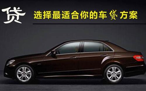 盘县珠海不押车抵押贷款公司电话