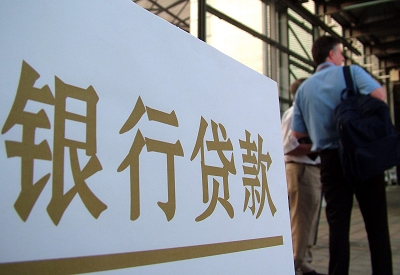 盘县哪个银行无抵押贷款容易通过，在那家银行无抵押能借钱！